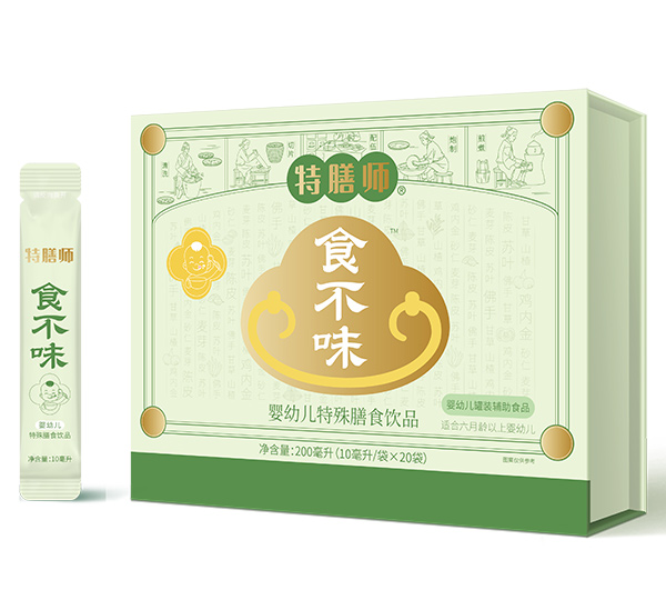 特膳師食吥味嬰幼兒特殊膳食飲品.jpg 特膳師食吥味嬰幼兒特殊膳食飲品.jpg