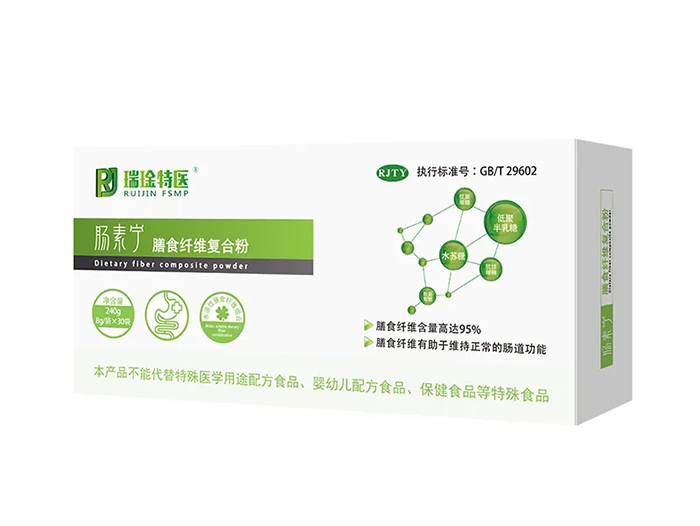 腸素寧 膳食纖維復(fù)合粉2.webp.jpg