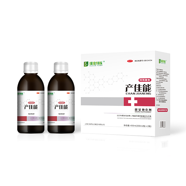 產(chǎn)佳能能量補(bǔ)充劑