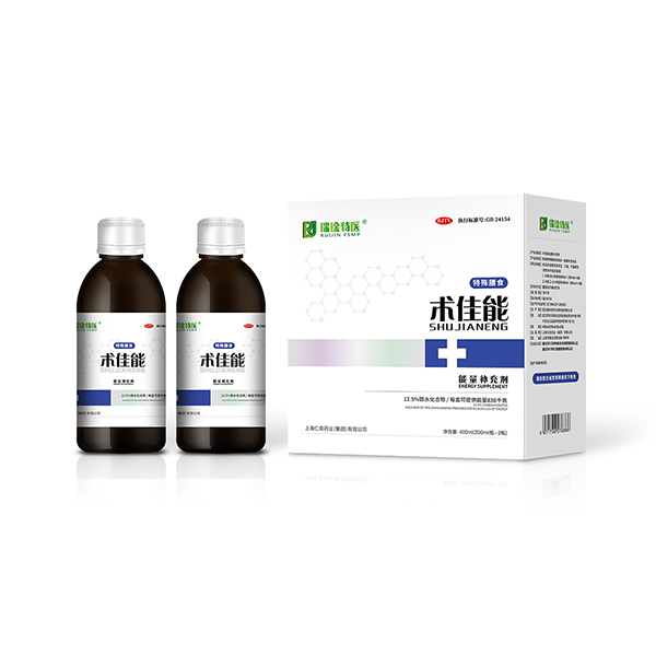 術(shù)佳能能量補(bǔ)充劑