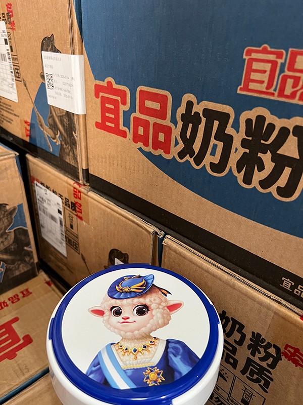 宜品蓓康僖冠智高兒童成長羊奶粉海報2