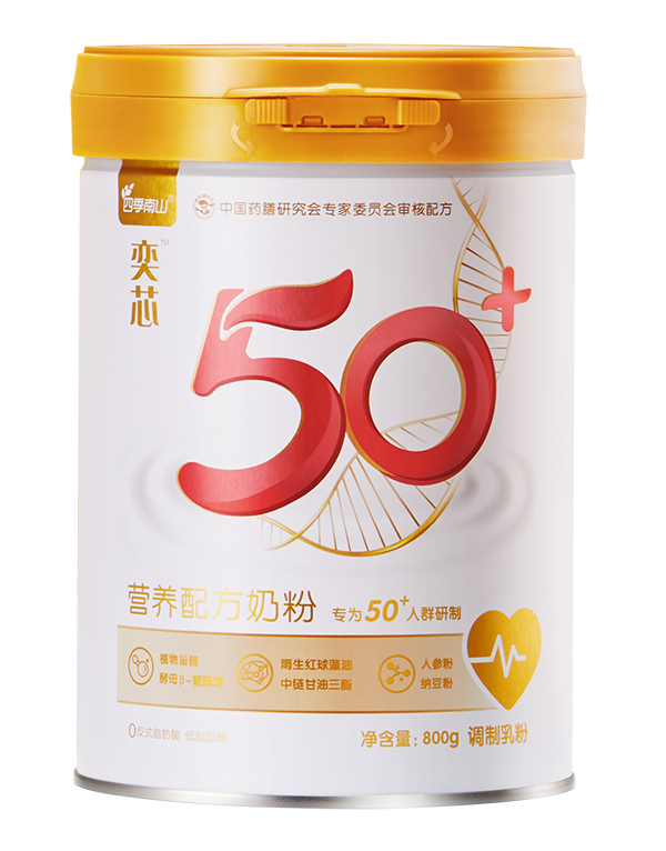 四季南山奕芯營養(yǎng)配方奶粉