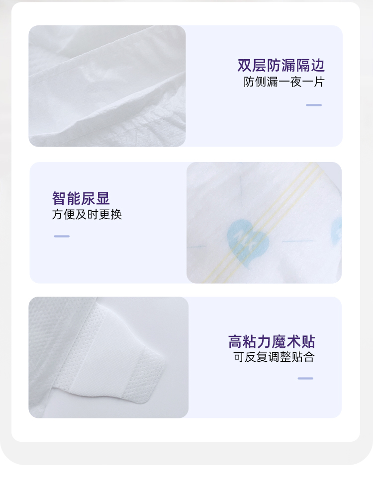 米小圈米U嬰兒紙尿褲詳情 (12).jpg