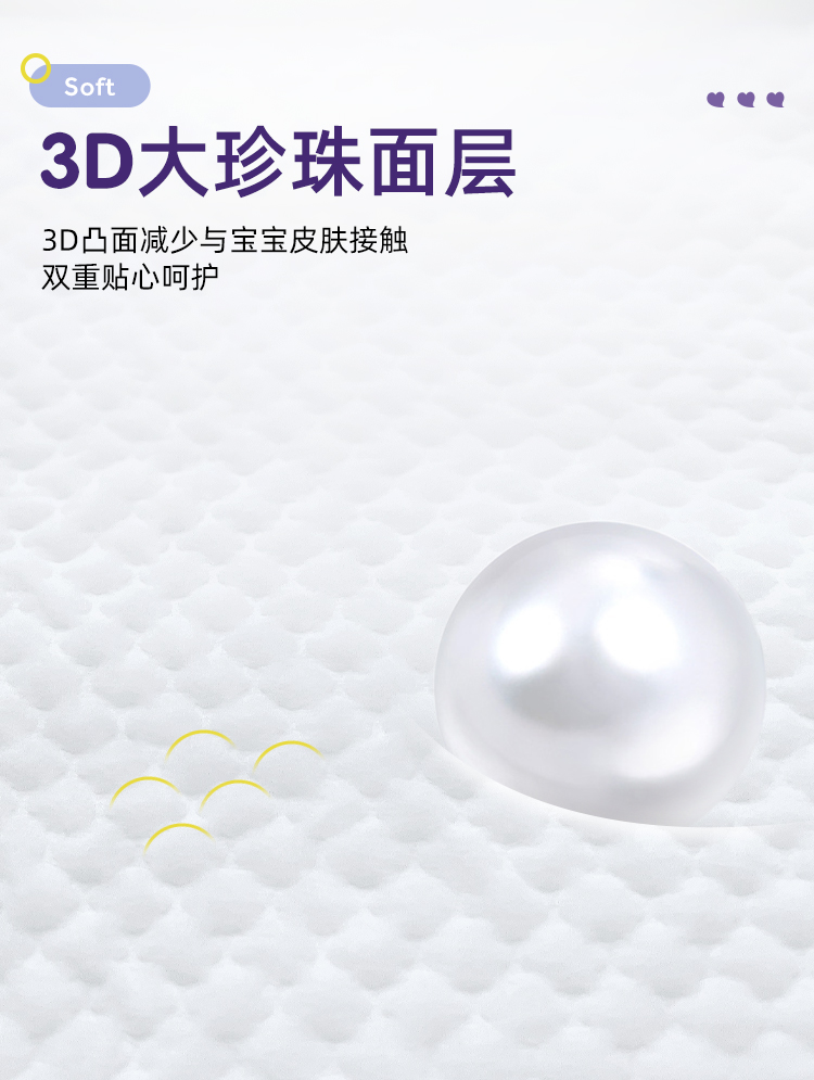 米小圈米U系列拉拉褲1.jpg 米小圈米U系列拉拉褲1.jpg