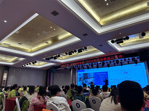 媽仔谷&施貝安【百城千店】2024新品發(fā)布會(huì)隆重召開4.png 媽仔谷&施貝安【百城千店】2024新品發(fā)布會(huì)隆重召開4.png