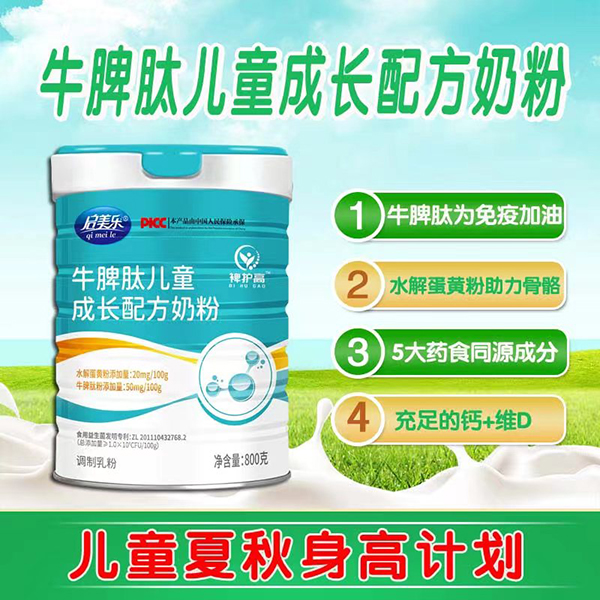 ������(l��)ţƢ�ă�ͯ���L(zh��ng)�䷽�̷�����Щ���c(di��n)