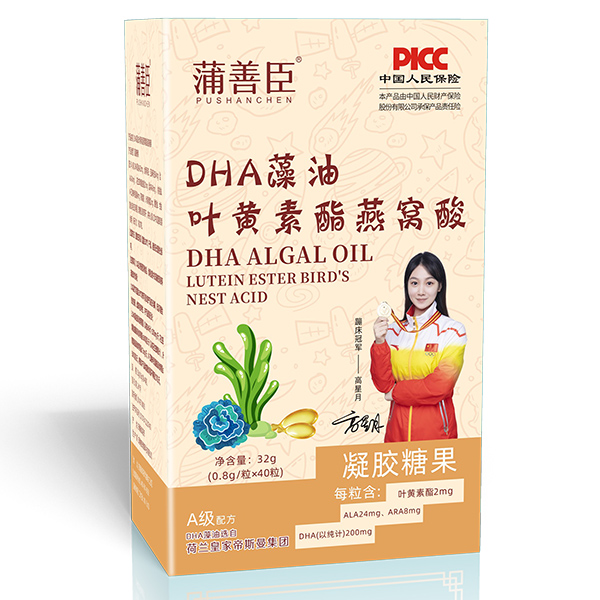蒲善臣DHA藻油葉黃素酯燕窩酸凝膠糖果32g.jpg 蒲善臣DHA藻油葉黃素酯燕窩酸凝膠糖果32g.jpg
