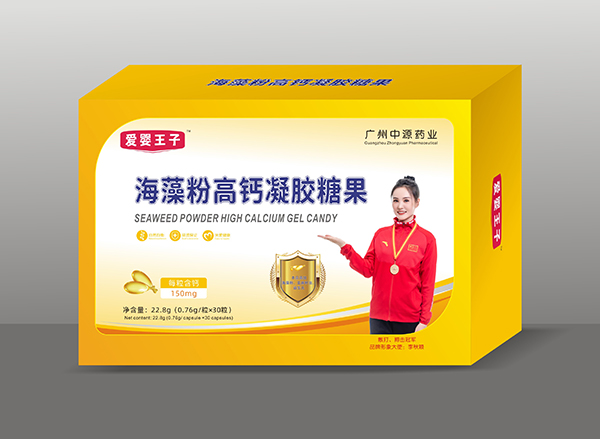 愛(ài)嬰王子海藻粉高鈣凝膠糖果.jpg 愛(ài)嬰王子海藻粉高鈣凝膠糖果.jpg