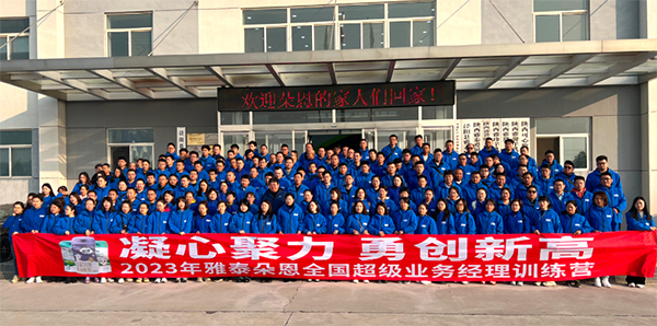 2023���ȫ��(gu��)����(j��)�I(y��)��(w��)��(j��ng)��Ӗ(x��n)���I(y��ng)�A�M�e�� (10).jpg