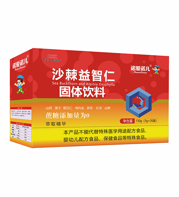 諾愛諾兒沙棘益智仁固體飲料.jpg 諾愛諾兒沙棘益智仁固體飲料.jpg