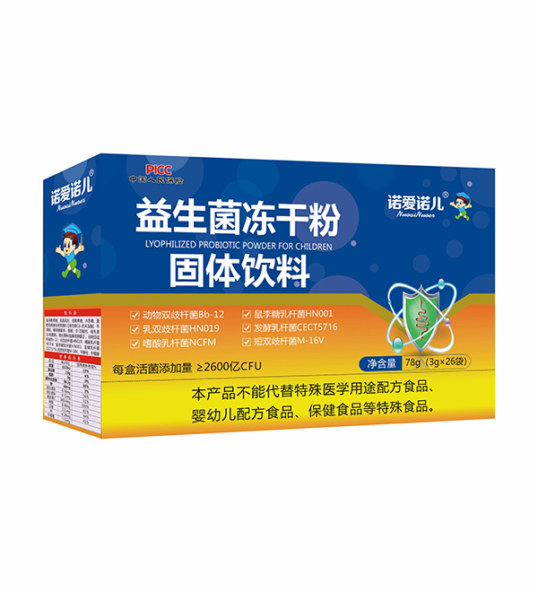 諾愛(ài)諾兒益生菌凍干粉