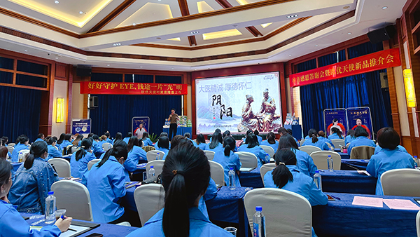 張醫(yī)生分享《中醫(yī)健康與營養(yǎng)》1.jpg 張醫(yī)生分享《中醫(yī)健康與營養(yǎng)》1.jpg