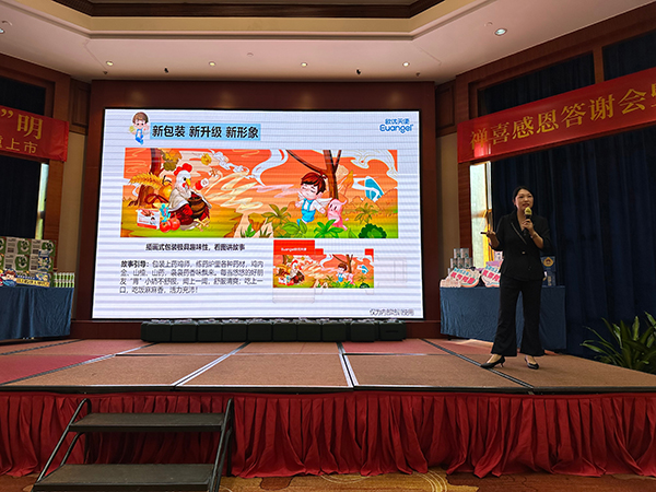 高級營養(yǎng)師劉老師-培訓煥新產品中1.jpg 高級營養(yǎng)師劉老師-培訓煥新產品中1.jpg