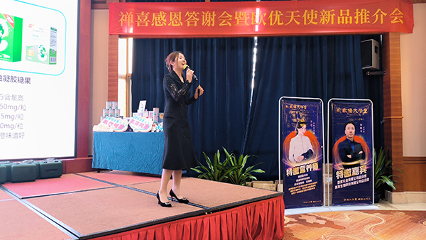 新品發(fā)布-藍莓葉黃素酯鹽藻凝膠糖果上市-培訓總監(jiān)李老師2.jpg 新品發(fā)布-藍莓葉黃素酯鹽藻凝膠糖果上市-培訓總監(jiān)李老師2.jpg