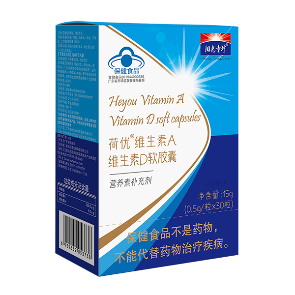 陽光童珍荷優(yōu)維生素A維生素D軟膠囊.jpg 陽光童珍荷優(yōu)維生素A維生素D軟膠囊.jpg