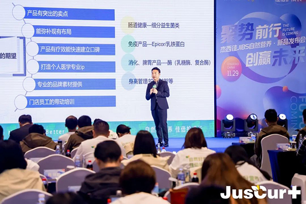 ������JIBS��Ȼ�I(y��ng)�B(y��ng)��Ʒ�l(f��)����(hu��) (10).jpg