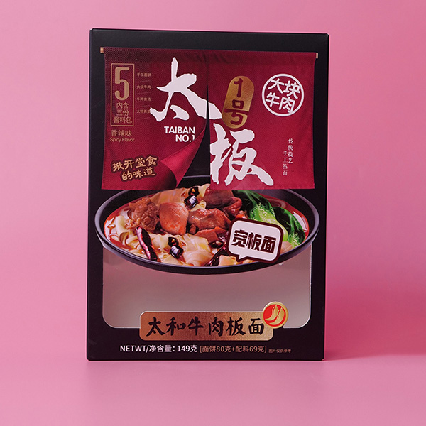 太和牛肉板面寬板面.jpg 太和牛肉板面寬板面.jpg