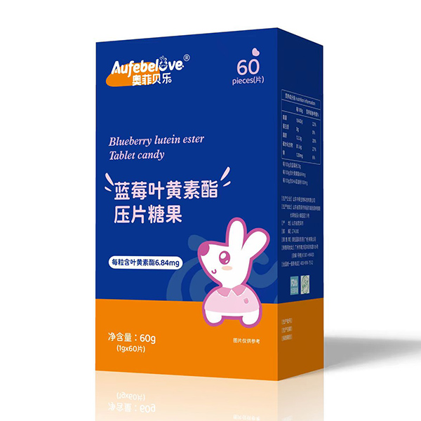 奧菲貝樂藍(lán)莓葉黃素酯壓片糖果.jpg 奧菲貝樂藍(lán)莓葉黃素酯壓片糖果.jpg