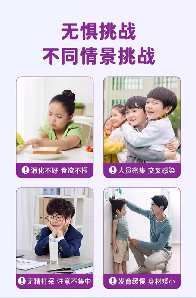 宜貝兒譜力納兒童成長(zhǎng)羊奶粉詳情_03.jpg