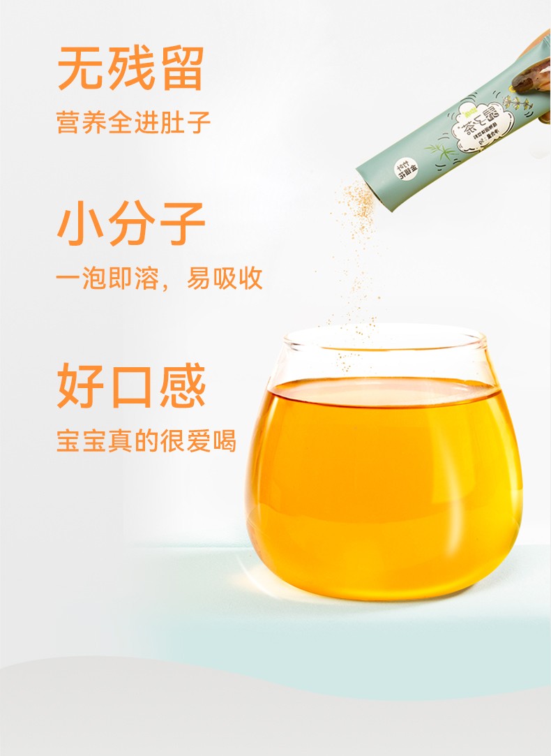么么俠竹葉金銀花茶 (10).jpg