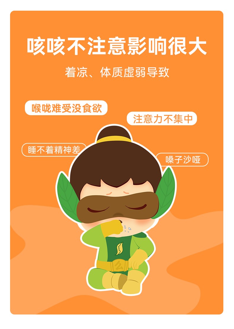 么么俠桔梗蒲公英茶 (3).jpg