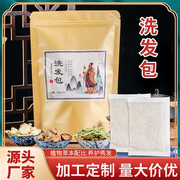 定制洗頭包 女子產(chǎn)后草本植物頭療包熏蒸藥浴包洗發(fā)養(yǎng)發(fā)粉包定做.jpg 定制洗頭包 女子產(chǎn)后草本植物頭療包熏蒸藥浴包洗發(fā)養(yǎng)發(fā)粉包定做.jpg