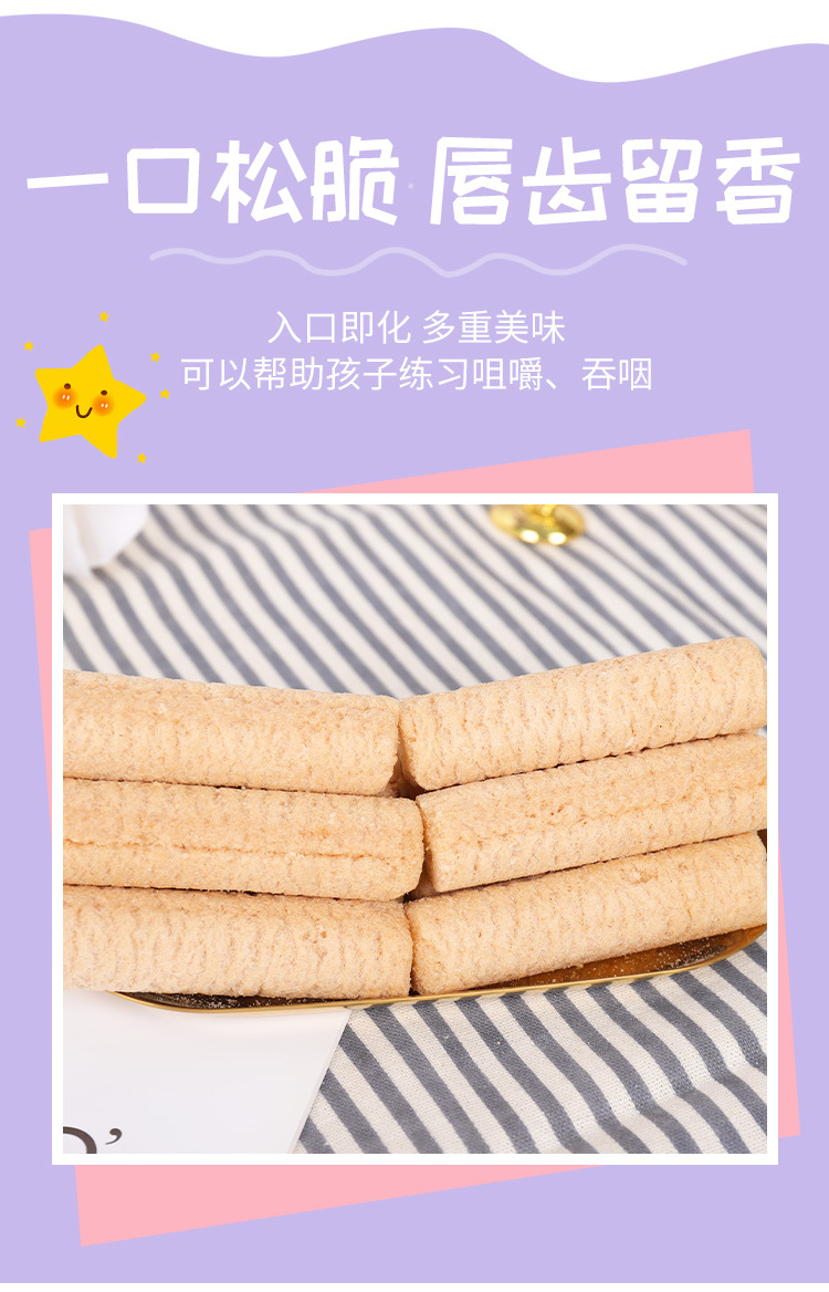 谷物棒夾心米果 (3).jpg