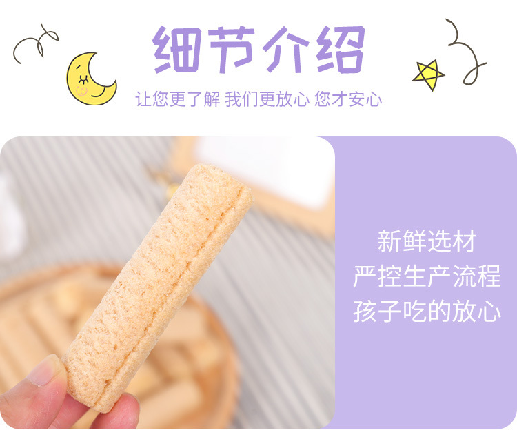 谷物棒夾心米果 (8).jpg