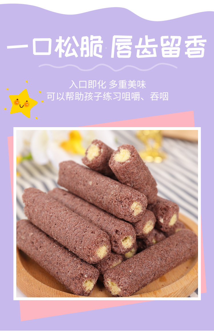 五黑谷物棒 (3).jpg