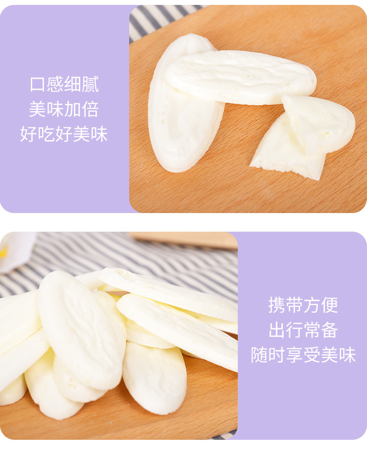 凍干米餅 (9).jpg