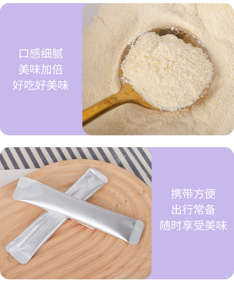 營養(yǎng)輔食撒劑 (9).jpg