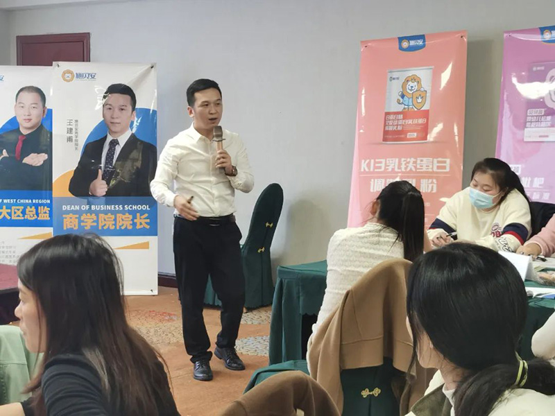 023施貝安精英特訓營(瀘州站)圓滿收官2.jpg 023施貝安精英特訓營(瀘州站)圓滿收官2.jpg