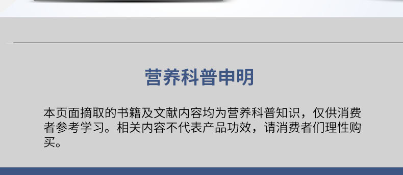 優(yōu)惟圣分離乳清低蛋白營(yíng)養(yǎng)包詳情 (21).jpg