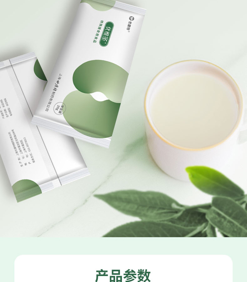 優(yōu)惟圣分離乳清低蛋白營(yíng)養(yǎng)包詳情 (14).jpg