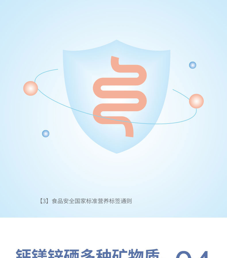 優(yōu)惟益生元蛋白粉詳情 (9).jpg