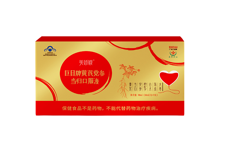   �Vˎ����ɽ���ɶ�������S���h�����w�ڷ�Һ