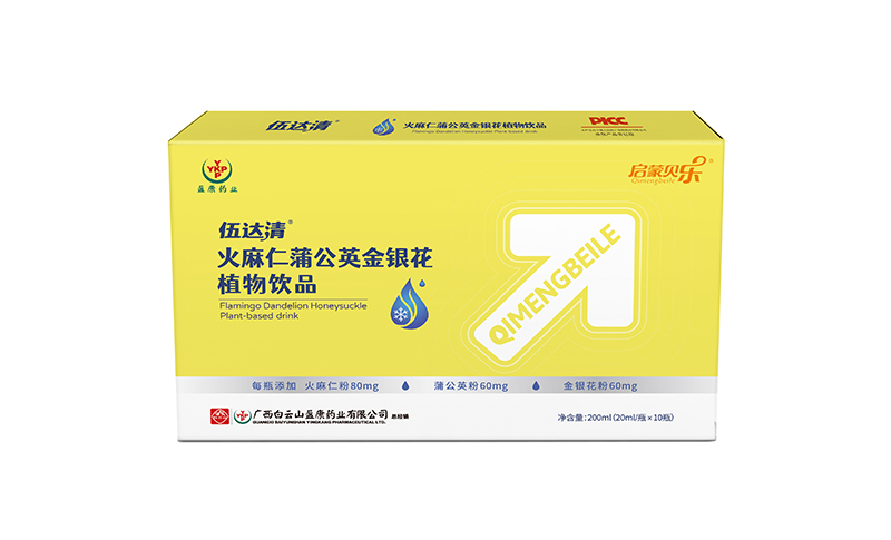 啟蒙貝樂伍達(dá)清火麻仁蒲公英金銀花植物飲品