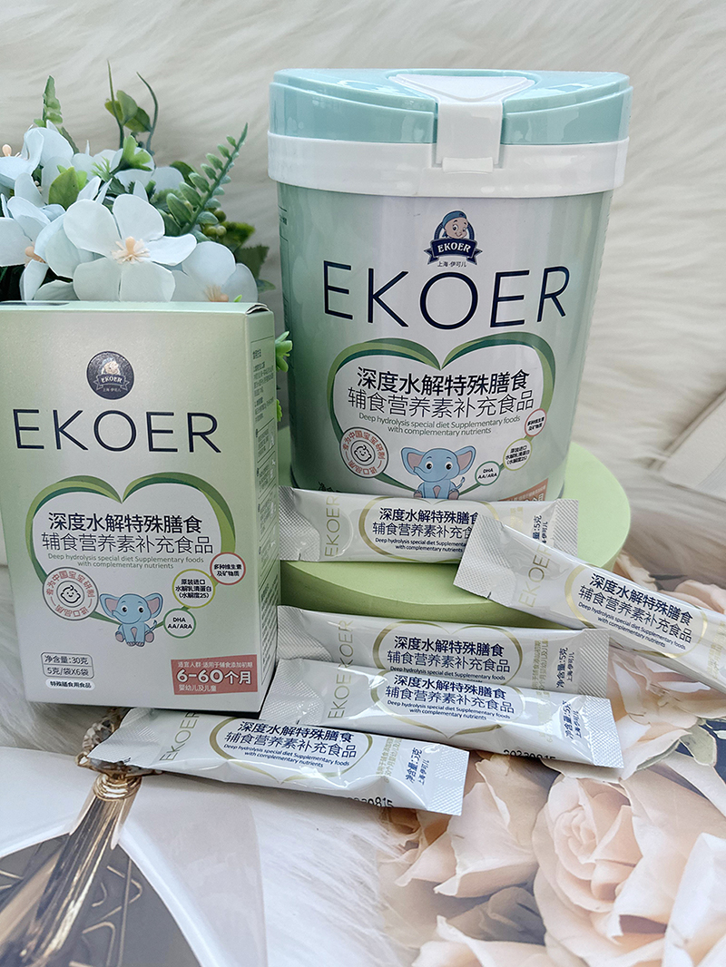 ���Ƀ�EKOER���ˮ�������䷽ʳƷ�ڱ��u�r(ji��)��ô��