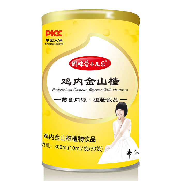 媽咪愛(ài)小兒樂(lè)雞內(nèi)金山楂植物飲品.jpg 媽咪愛(ài)小兒樂(lè)雞內(nèi)金山楂植物飲品.jpg