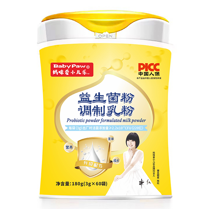 媽咪愛小兒樂益生菌粉調(diào)制乳粉.jpg 媽咪愛小兒樂益生菌粉調(diào)制乳粉.jpg