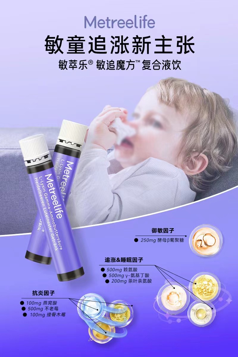 ���͘�(l��)��׷ħ����(f��)��Һ� ���L(zh��ng)���ﲻ���e(cu��)�^(gu��)