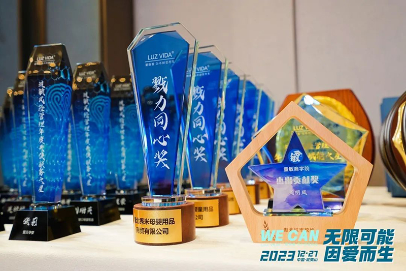 愛維睿年終盛典暨新品發(fā)布會圓滿落幕08.jpg 愛維睿年終盛典暨新品發(fā)布會圓滿落幕08.jpg