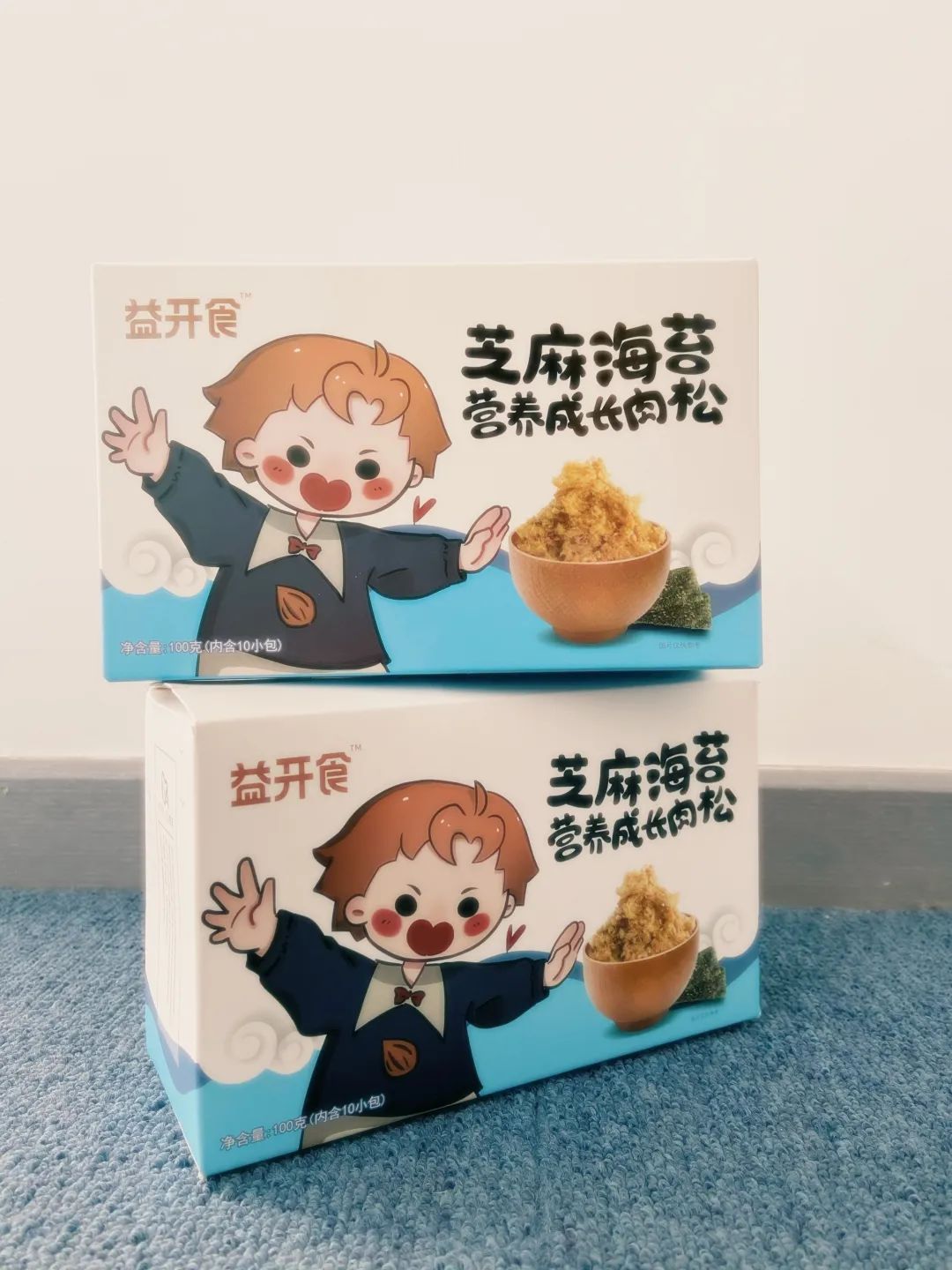 益開食芝麻海苔營養(yǎng)成長肉松代理.jpg 益開食芝麻海苔營養(yǎng)成長肉松代理.jpg