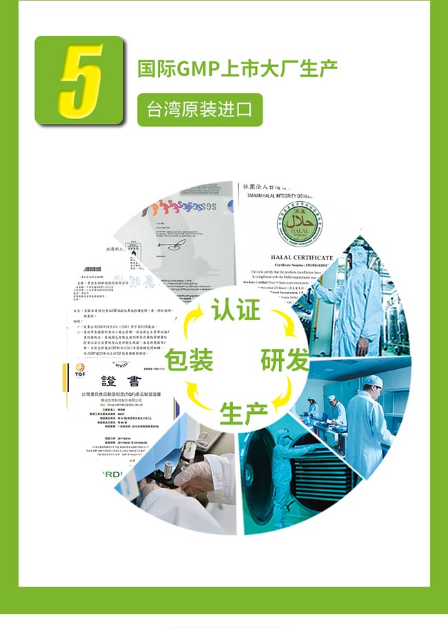 敏樂(lè)康復(fù)合凍干包埋益生菌 (10).jpg