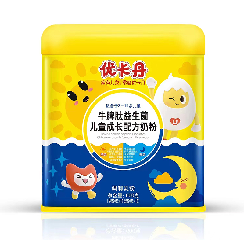 優(yōu)卡丹牛脾肽益生菌兒童成長配方奶粉 - 副本 (2)
