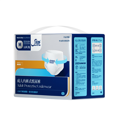 珍琦貼靜內(nèi)褲式紙尿褲M碼.jpg 珍琦貼靜內(nèi)褲式紙尿褲M碼.jpg