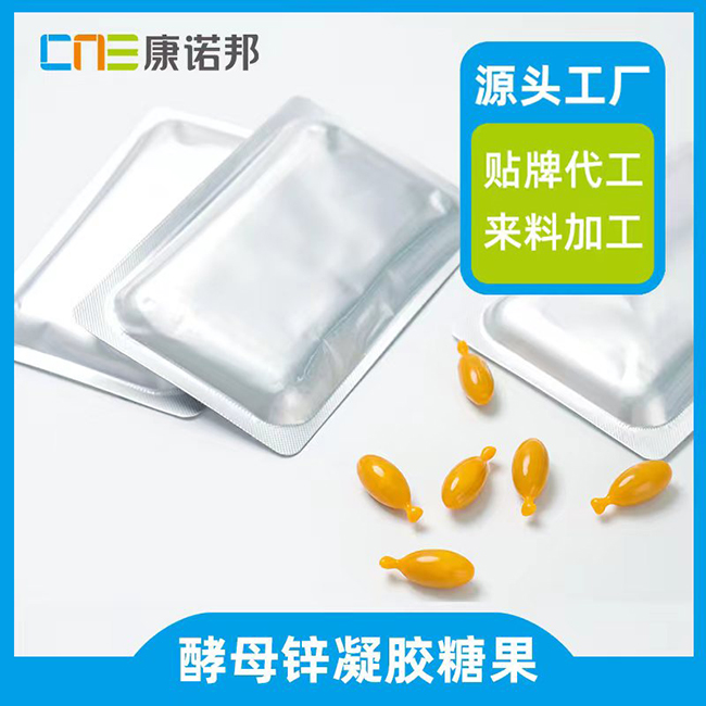 酵母鋅凝膠糖果.jpg 酵母鋅凝膠糖果.jpg