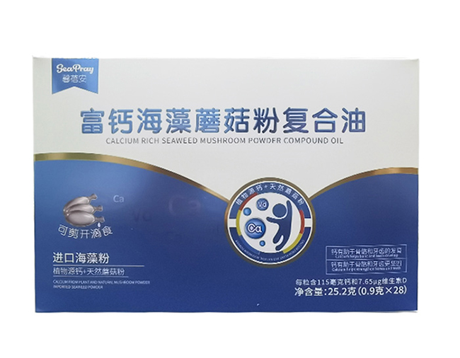 富鈣海藻蘑菇粉復(fù)合油.jpg 富鈣海藻蘑菇粉復(fù)合油.jpg