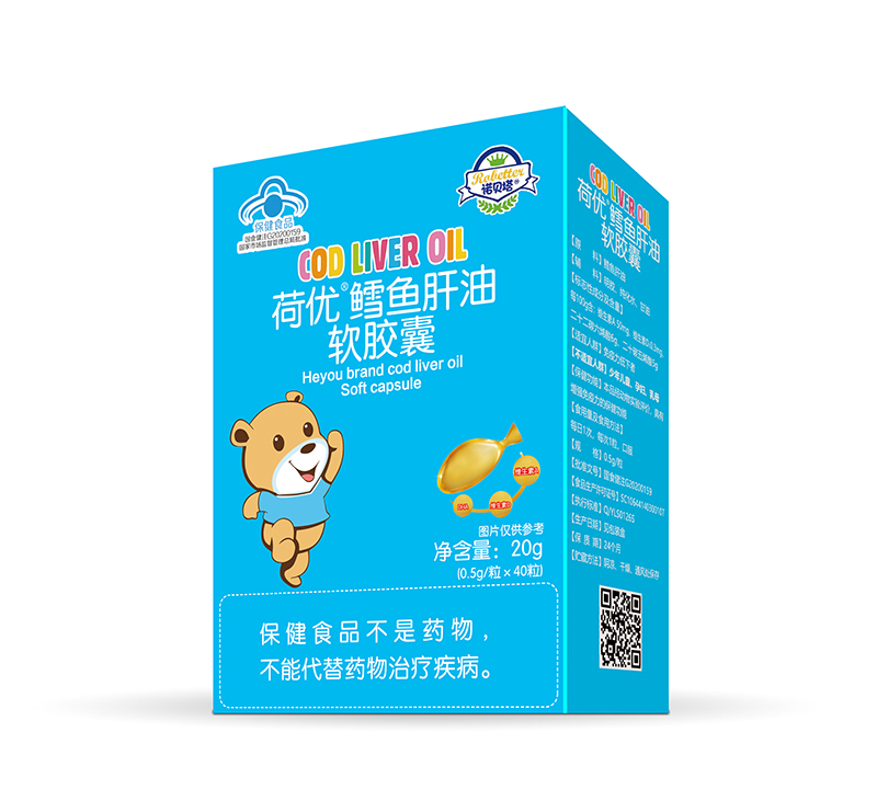 諾貝塔荷優(yōu)鱈魚肝油軟膠囊.jpg 諾貝塔荷優(yōu)鱈魚肝油軟膠囊.jpg