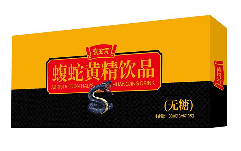 堂玄宗蝮蛇黃精飲品.jpg 堂玄宗蝮蛇黃精飲品.jpg